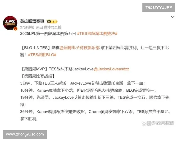 中国女子电竞战队逆袭夺冠 上演让一追三精彩绝杀 中国女子电竞战队逆袭夺冠 上演让一追三精彩绝杀