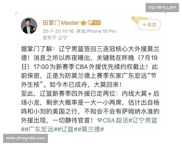 杨鸣赴美考察外援签证问题首次遇阻 上任五年从未遇到过此困扰 杨鸣赴美考察外援签证问题首次遇阻 上任五年从未遇到过此困扰