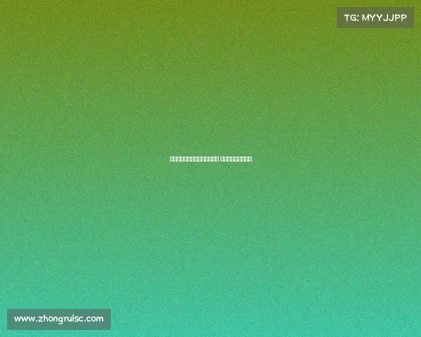 曼联与雅克松转会传闻完全不实 双方从未接近过合作